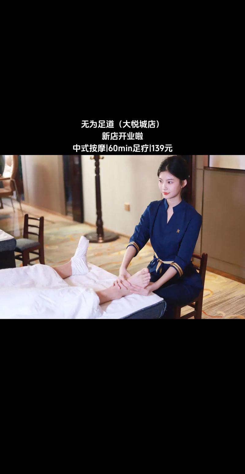 秦皇岛保健：打造身心健康的美好之旅